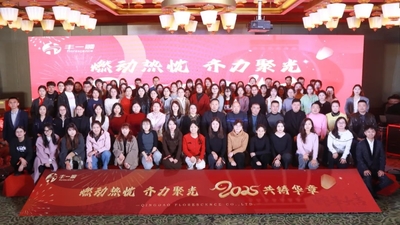 Cina Qingdao Florescence Co., LTD.