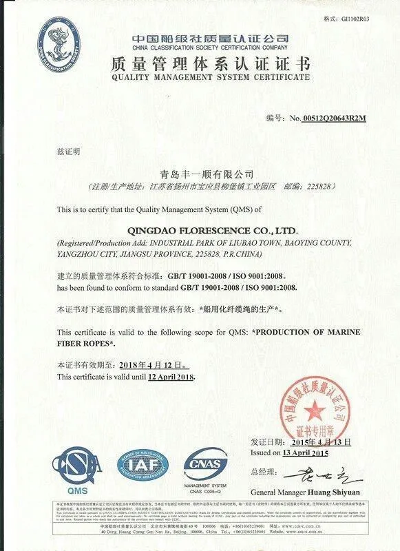 48mm 8 Strand Polypropylene Monofilament Rope Ship Mooring Rope 7