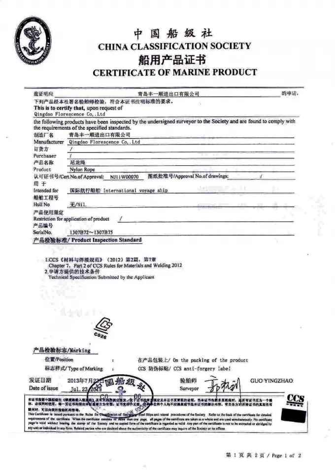 48mm 8 Strand Polypropylene Monofilament Rope Ship Mooring Rope 8