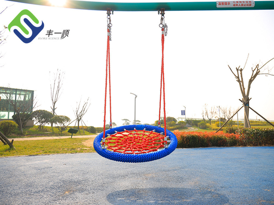 Patio Kids Round Nest Kursi Ayunan 120cm Untuk Hiburan Taman Bermain